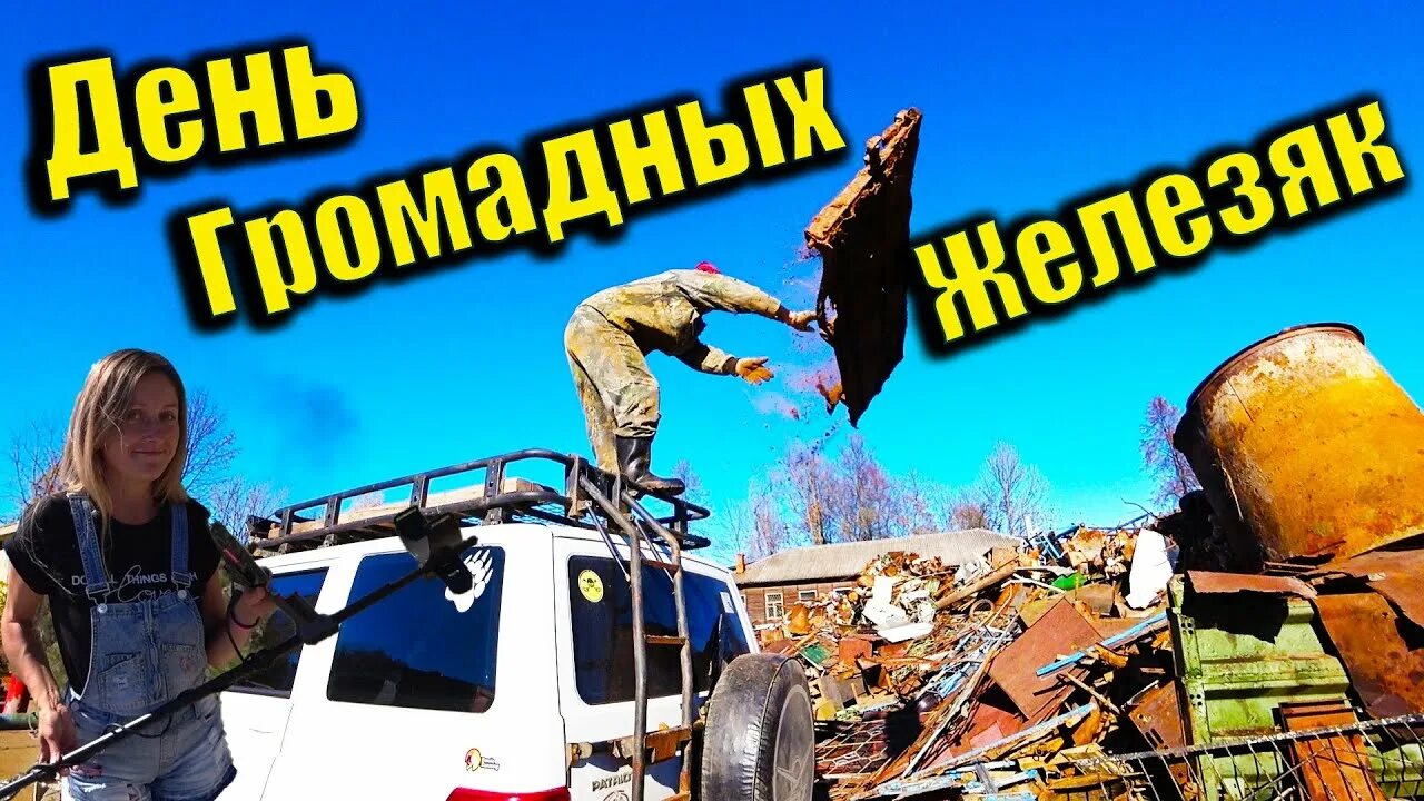 Блоггер железо. Блоггер железо