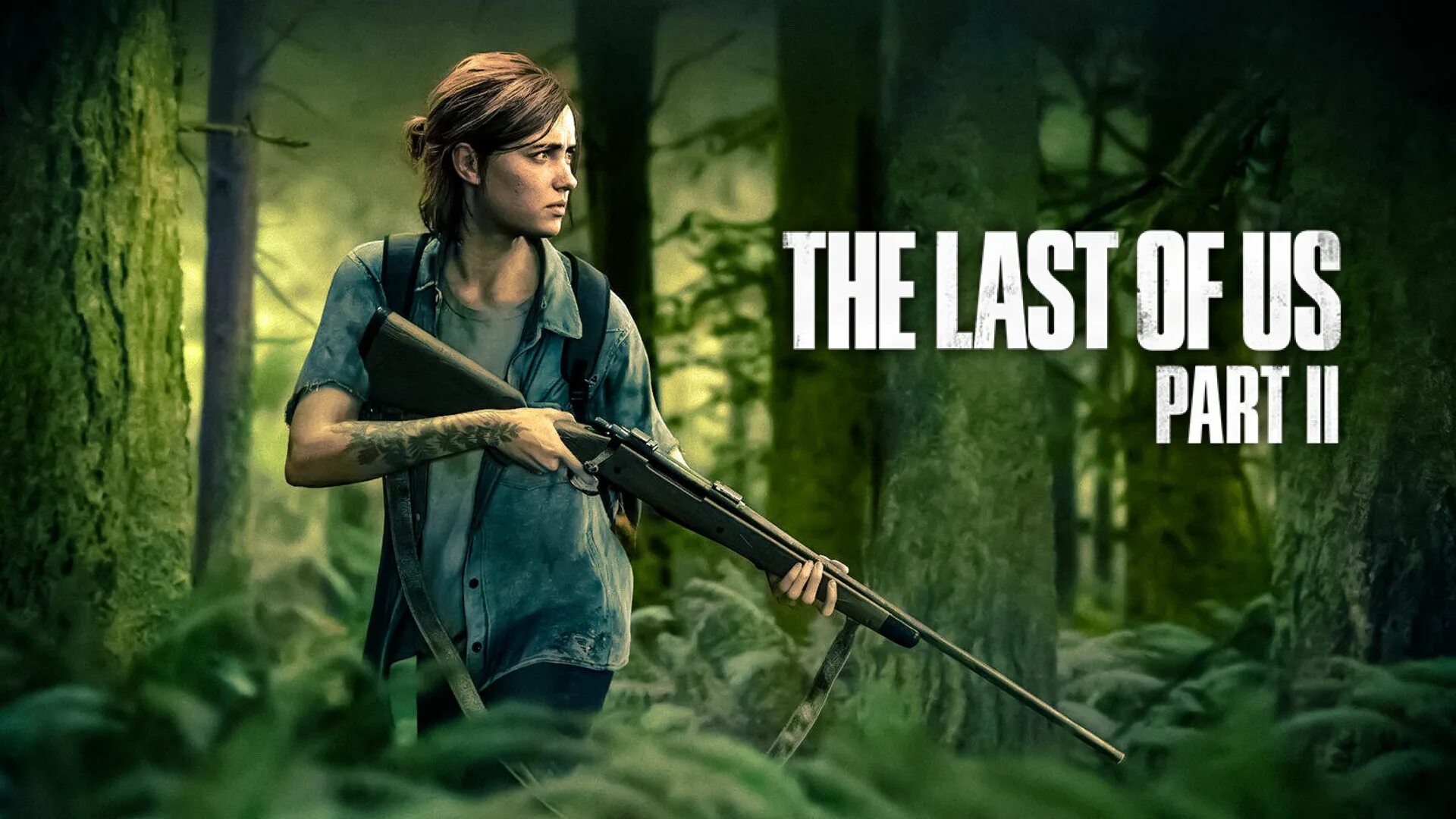 The last of us 2 дата