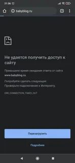 Antizapret android