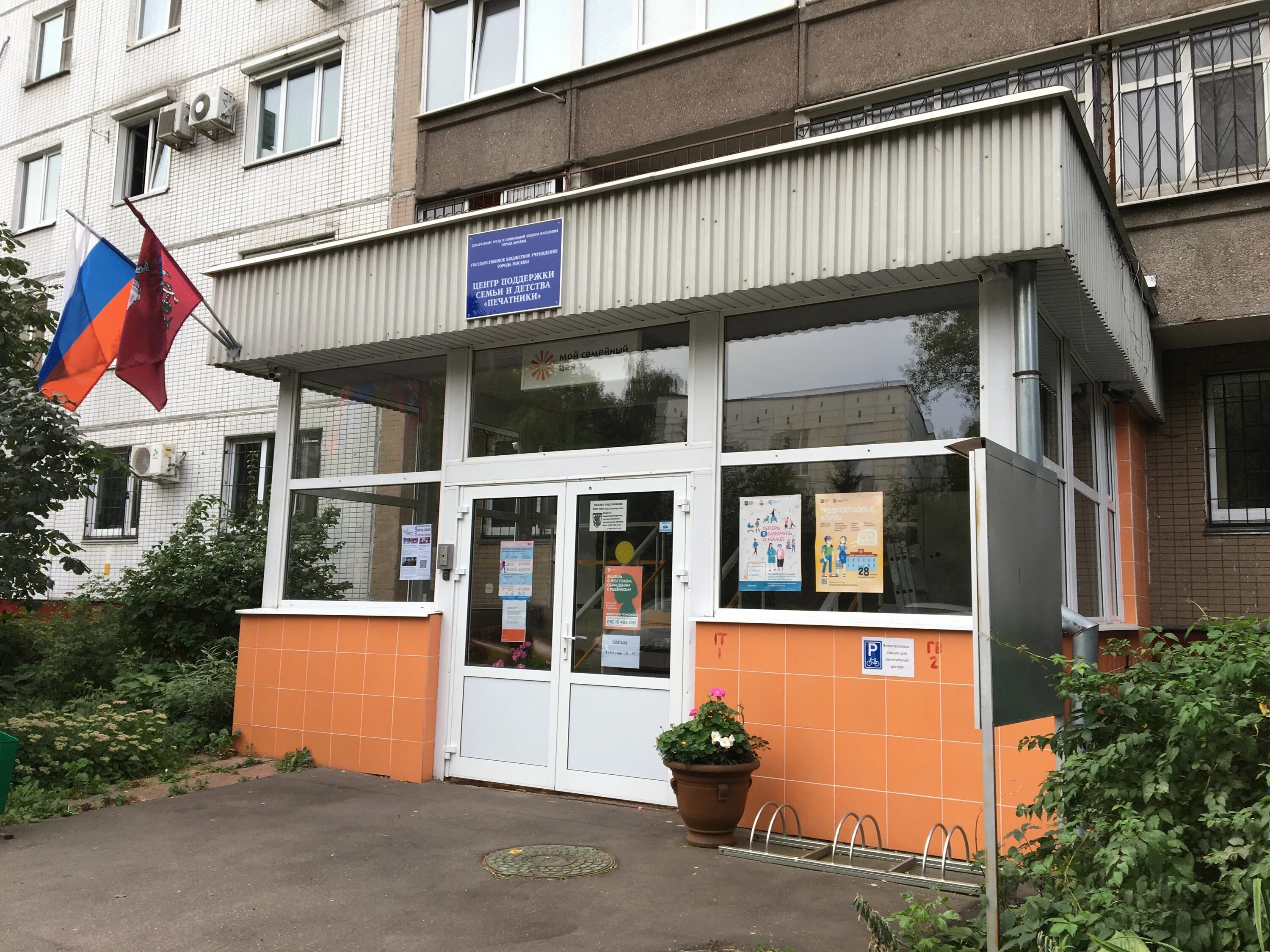 печатники гурьянова дом 77. ул гурьянова 55. гурьянова, 6 корпус 1. соцзащита печатники гурьянова. пенсионный фонд печатники гурьянова.