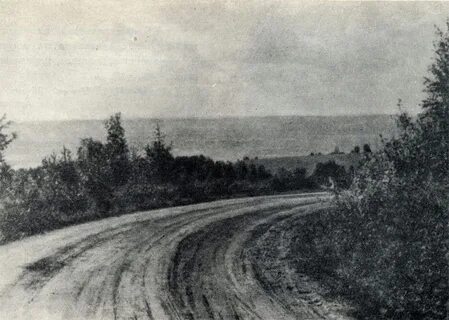 Раньше была дорога