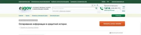 Электронное лицензирование
