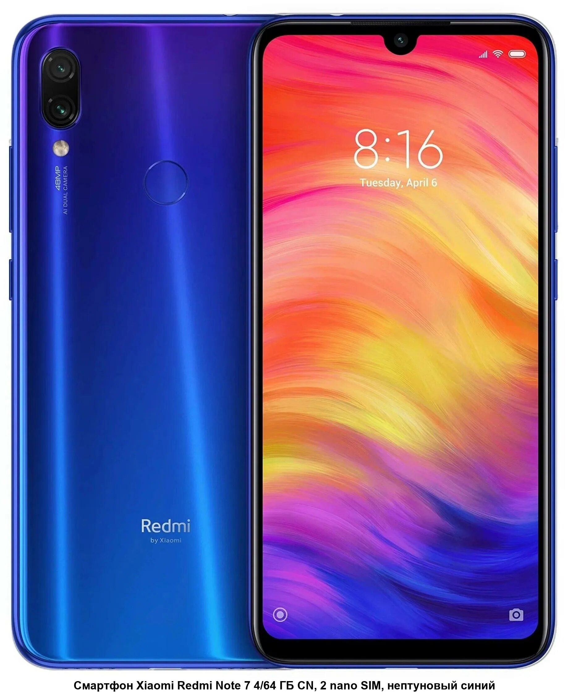 Телефон redmi 13 отзывы. Xiaomi Redmi Note 7 Pro. Смартфон Xiaomi Redmi Note 7 4/64 ГБ. Redmi Note 7 128. Xiaomi Redmi Note 7 Note.