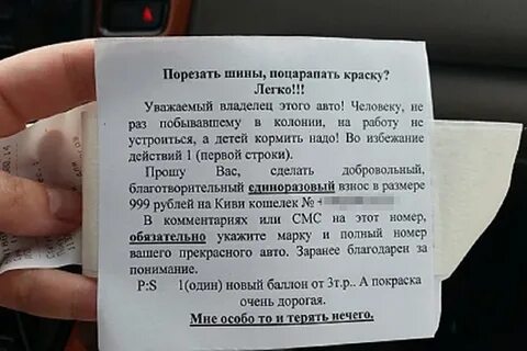 Мою машину продали без моего ведома