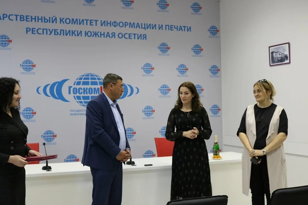 Комитет информации. Чермен макиев. государственный комитет по информации и печати южной осетии. комитет связи и массовых коммуникаций республики южная осетия. комитет по туризму южная осетия.