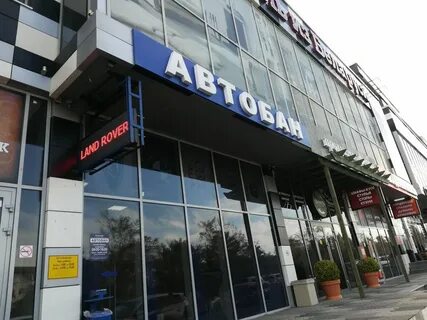 Фирма автобан