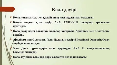 Тегін писка фотосуреттері