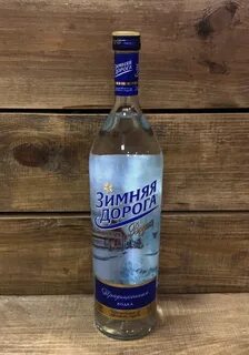 Водочка зима