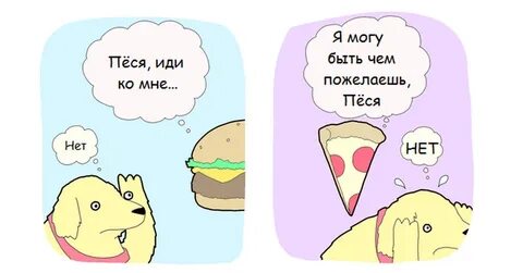 Песе