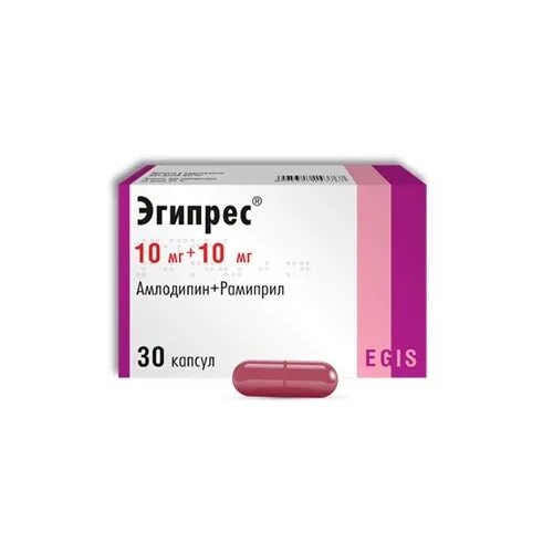 эгипрес капсулы. рамиприл и амлодипин комбинация. эгипресс5 5 инструкция по применению. эгипрес 5+5. 10мг+10мг №30.