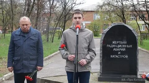 Жертвы радиационных аварий