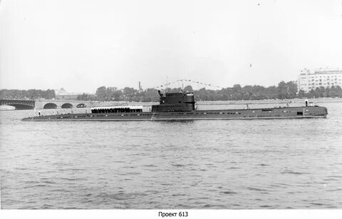 Проект 613