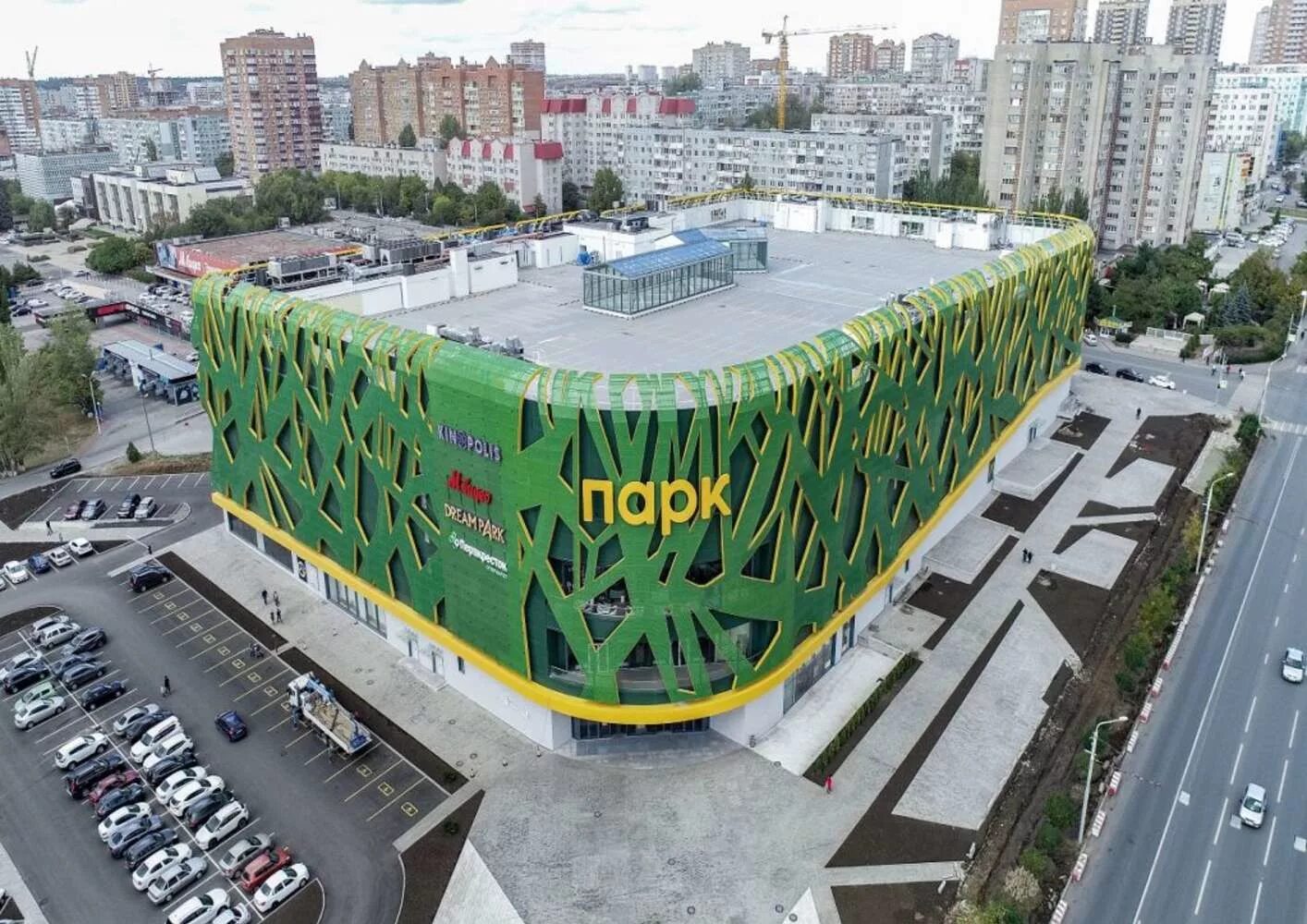Торговый центр парковый