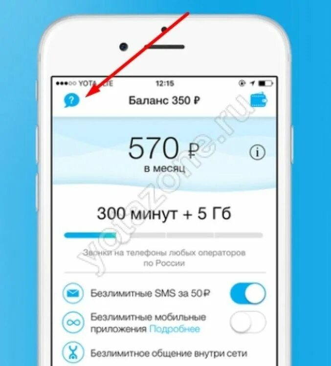 Связь с оператором йота бесплатный. Йота. Yota номер телефона. Номер телефона оператора йота. Служба поддержки Yota.