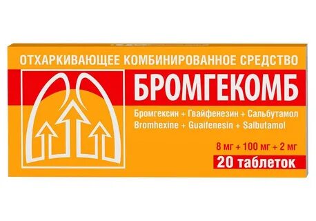 Бромгекомб