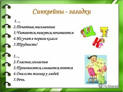 Нечитаемо