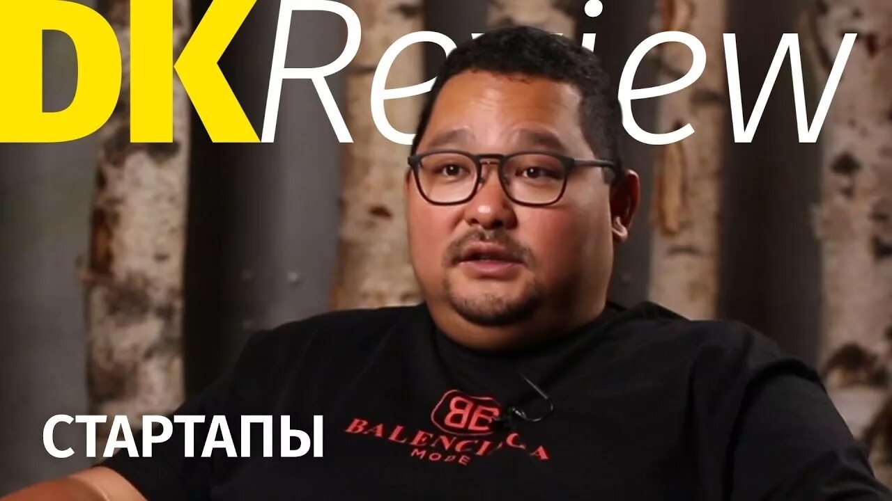 Известные стартапы. Стартапер. Известные стартаперы. Молодые стартаперы. Стартапы ютуб.