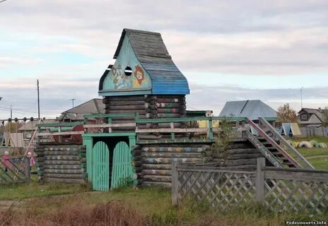 Северный кировская область
