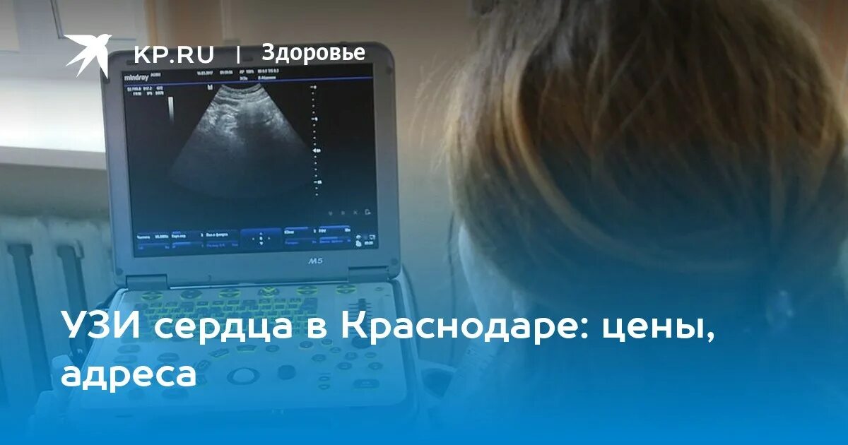Где сделать узи стоп. Ультразвуковое ангиосканирование вен нижних конечностей. Узи голеностопного сустава. Где сделать узи стоп. Где сделать узи стоп.