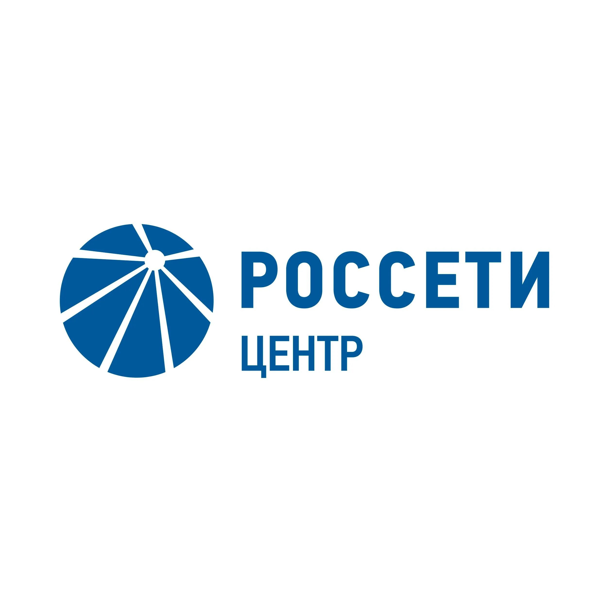 Россети центр и Приволжье лого. Россети логотип. Россети Калугаэнерго. Калугаэнерго логотип. Россети сайт калуга