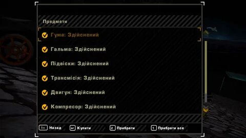 Most wanted коды деньги
