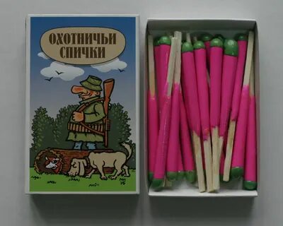 Охотничьи спички