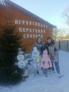 Береговая слобода