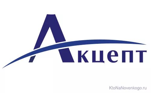 Схема расчетов с помощью платежного требования. Акцептованные поручения. Акцептованные поручения. Акцепт согласие на оплату. Векселедатель простого векселя.