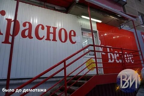 Помещение занято
