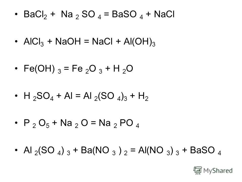 Alcl3+NAOH. Al(Oh)3+NACL. NACL+Fe Oh 2.