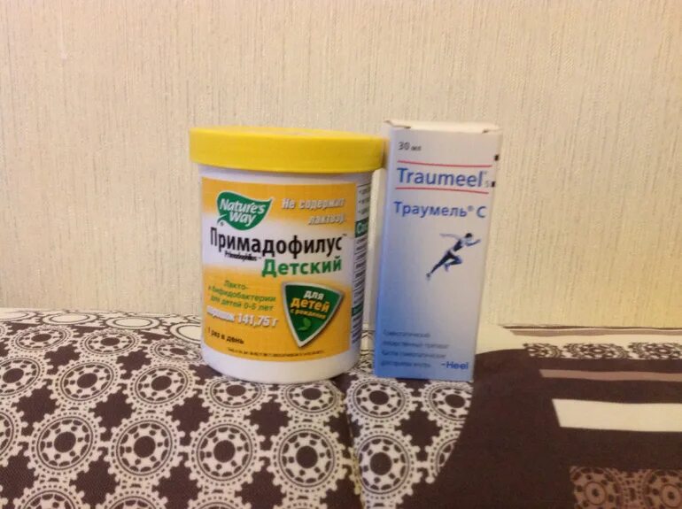 примадофилус джуниор капсулы. 290мг. примадофилус юниор 30 капсул. примадофилус джуниор капс. примадофилус лакто бифидо.