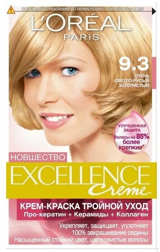 Лореаль экселанс 9.3. Loreal Excellence краска 9.. Краска лореаль экселанс 9.3. Краска 7.3 лореаль экселанс золотой русый палитра.