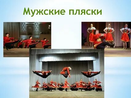 Танец 5 букв на р