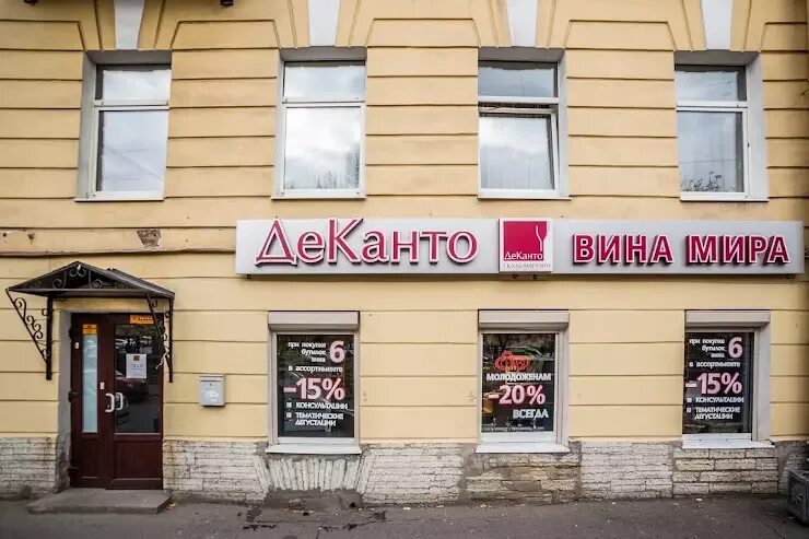 Дверь деканто серый бархат. Дверь деканто серый бархат. Деканто входная. Деканто 1 белый бархат. Карта деканто.