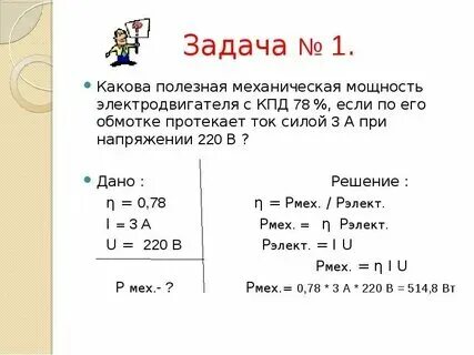 Какую мощность в квт развивают двигатели