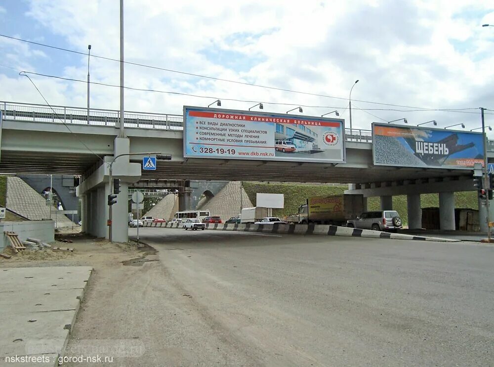 Купить Дом Бердское Шоссе