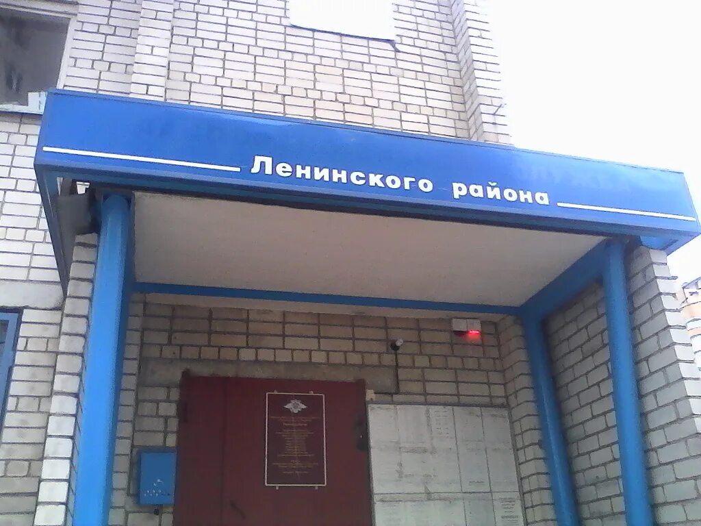 краснознаменная 16 воронеж. воронеж, ул. воронеж улица краснознаменная 16. отдел полиции 8 воронеж. краснознаменная 25 челябинск gsr.