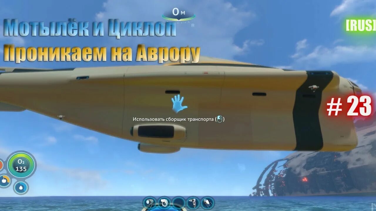 Где найти модули циклопа