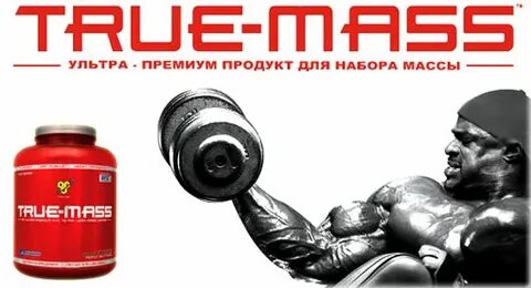 True product