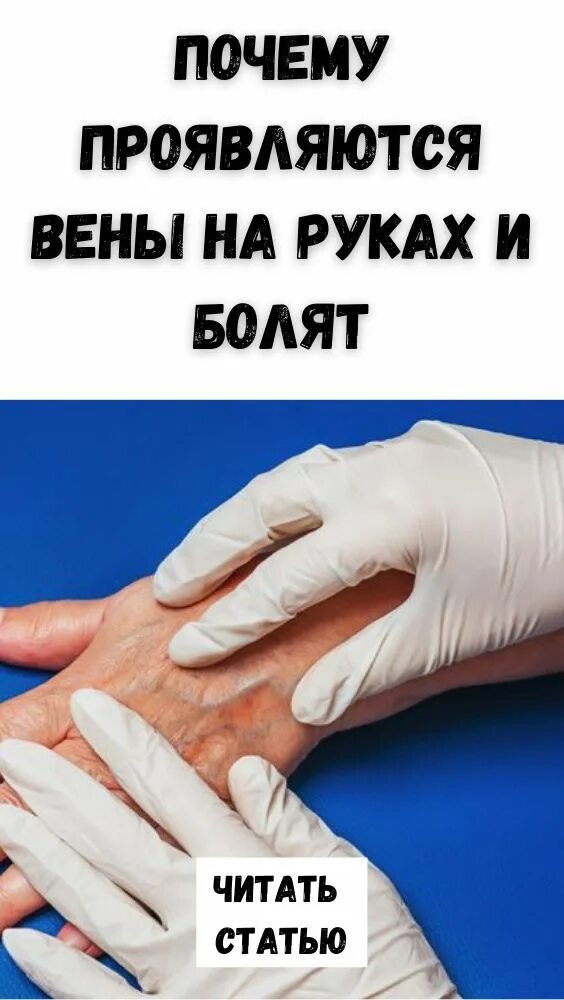 Проявляется почему я