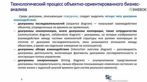 Бизнес ориентированный