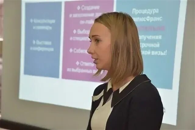 Международный департамент