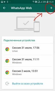 Почему не открывает в ватсапе