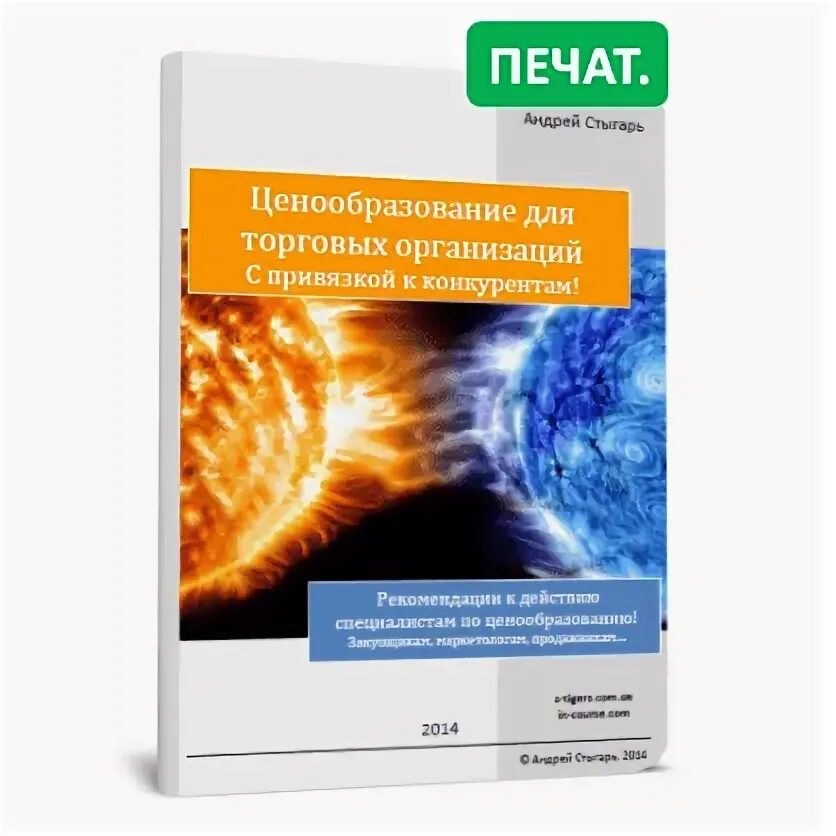 С++ для чайников книга стефан. Антология пратчетт. Дигесты юстиниана 8 том. Люби себя книга пдф. Zero to one книга.