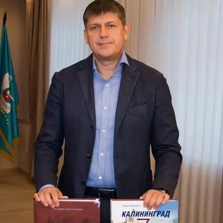 Кропоткин калининград