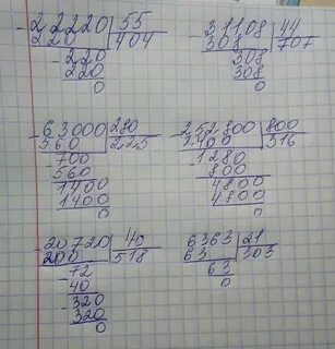 Сколько будет 280 40