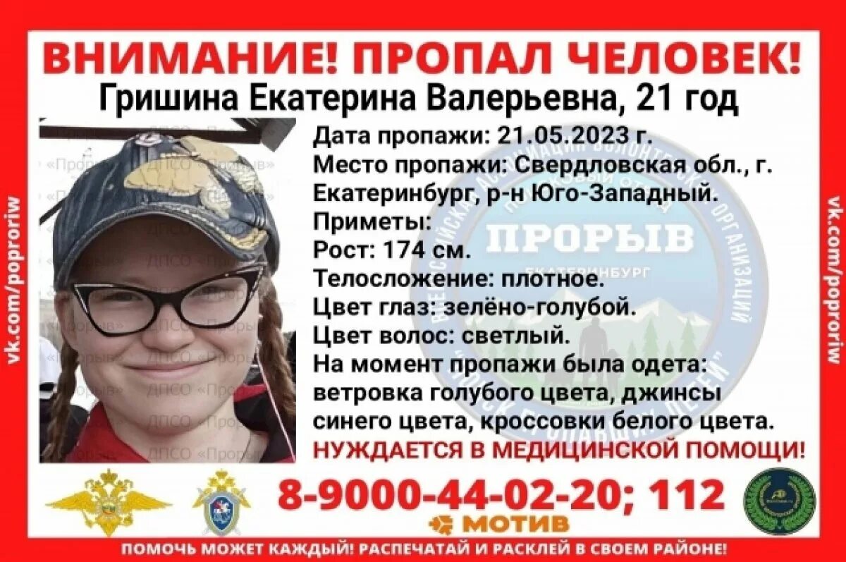 Девушка нуждается в помощи. Девушка нуждается в помощи. Алина аглиуллина. Фото больных детей нуждающихся в помощи. Пропавшие дети волгоградской области.