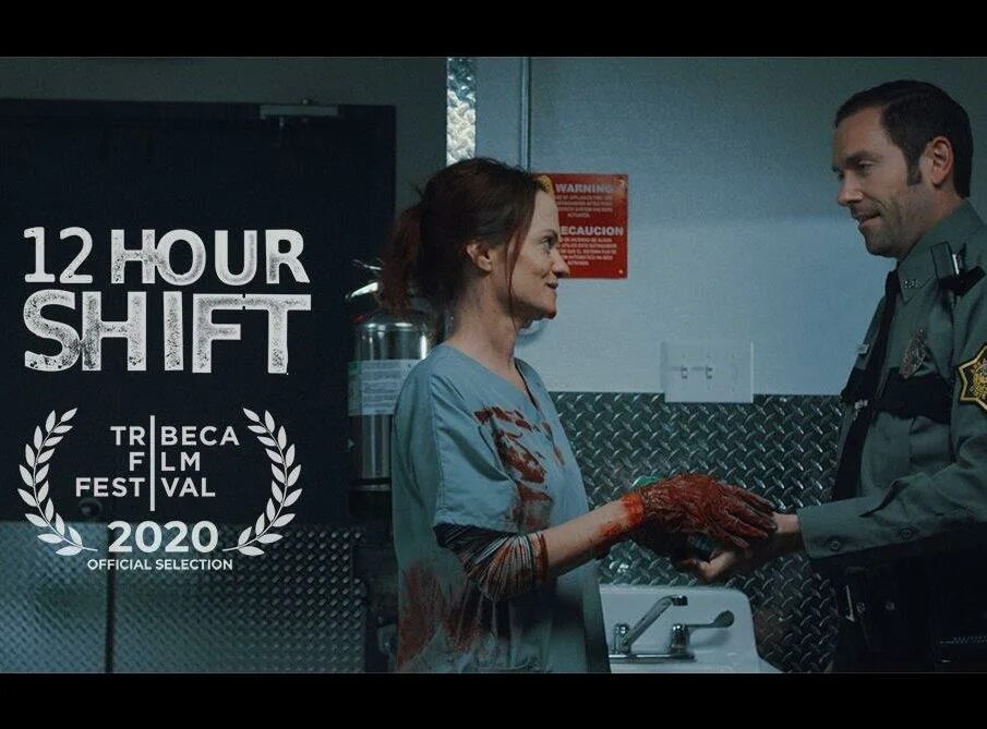 Сдвиг the shift 2025. Сдвиг the shift 2025