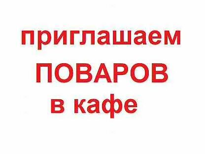Авито сарапул свежие вакансии
