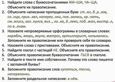 Толстой изложение